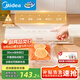 美的（Midea）真空封口機 家用全自動(dòng)真空包裝機 多功能食品塑封機 大功率大吸力真空保鮮打包機MJ-KF22