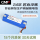 CMP適用于科沃斯X1omni T10 T20 T8 T5Max AIVI Power T9 T30 DX65 DX93 DX96 DBX11掃地機電池 6700mAh-大容量進(jìn)口電芯【質(zhì)保18個(gè)月】