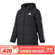 阿迪達斯adidas女冬季長(cháng)款鴨絨600蓬黑色連帽羽絨服  JG3855 XL