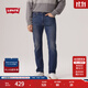Levi's李維斯25年秋冬新款美式男休閑潮流502標準錐形牛仔褲29507 深藍色 34 (32)