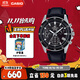 卡西歐（CASIO）手表男EDIFICE商務(wù)簡約學(xué)生石英日韓表送男友禮物EFV-540L-1A