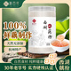裕百年西湖純藕粉300g 杭州特產(chǎn)100%蓮藕制作無(wú)添蔗糖中老年人養胃早餐