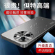 雷星佳vivoY200i手機(jī)殼磨砂全包防摔保護(hù)套Y200t金屬鏡頭軟硅膠邊框超薄硬殼V2354A高級感男女款 vivoY200i【黑色】金屬鏡頭丨不沾指紋