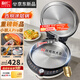 利仁（Liven）新品小鋼人Pro不銹鋼電餅鐺家用0涂層38mm加深2000W雙面加熱可調火電餅檔烙餅鍋早餐機LR-XGR3297