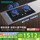 西門子（SIEMENS）【全銅火蓋】5.0kw燃?xì)庠铍p灶天然氣灶 猛火大火力 臺(tái)嵌兩用家用一級(jí)能效可組套裝國(guó)補(bǔ)ERJA8A3BMP