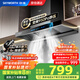 創(chuàng  )維（Skyworth）【家電國家補貼20%】抽油煙機家用歐式頂吸式 變頻950Pa超大靜壓油煙機 T型排煙機自清洗Y019