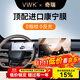 VWK24-25款奇瑞瑞虎8/7/9/PLUS/PRO/L屏幕鋼化膜保護膜中控汽車(chē)用品 【導航+儀表 】微砂防指紋鋼化膜