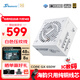 海韻（SEASONIC）650W CORE (2024)金牌白色電腦電源 ATX3.1/PCIe5.1/12V-2x6 支持50系顯卡