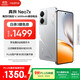 realme真我Neo7x【國家補貼】12+512銀翼機甲6000mAh大電池 第四代驍龍6性能芯 護眼電競直屏 智能AI手機