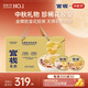 官棧[中秋禮品]養膚即食金蝶膠皇花膠粥禮盒220g*8魚(yú)膠代餐營(yíng)養送禮