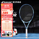 百寶力（Babolat）百寶力網(wǎng)球拍全碳素專(zhuān)業(yè)青少年兒童25新款百寶力網(wǎng)球拍PD JR