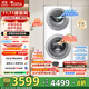 小天鵝（LittleSwan）滾筒洗衣機15公斤全自動(dòng)家用 分區雙區洗 懶人洗衣機 5公斤上筒+10公斤下筒 一級能效 TGG15E