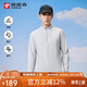 探路者功能長(cháng)袖T恤25春夏戶(hù)外男士舒適透氣休閑速干運動(dòng)上衣TAJJCN81855