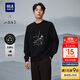 HLA海瀾之家衛衣男25山不在高刺繡印花圓領(lǐng)長(cháng)袖男秋季HNZWW3J047A