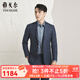 雅戈爾（YOUNGOR）西服男二?？蹅乳_(kāi)衩修身新商務(wù)套西上衣羊毛彈力面料商場(chǎng)同款 灰藍 XL 180/100A