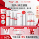 薇諾娜特護水乳精華套裝爽膚水特護霜精華乳液面霜護膚品