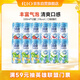 銳澳（RIO）預調酒 雞尾酒 低度果酒甜酒 洋酒伏特加清爽5度系列 330ml*12罐 