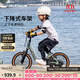 迪卡儂兒童自行車2-4歲寶寶二合一平衡車14寸自行車男孩女孩通用腳踏車 青玉色