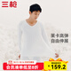 三槍?zhuān)═HREEGUN）【匠心系列】秋衣秋褲男士秋冬保暖內衣輕暖120支長(cháng)絨棉V領(lǐng)打底衫 特白（上衣） XL