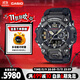 卡西歐（CASIO）手表男士G-SHOCK三代大泥王太陽(yáng)能藍寶石電子日韓表GWG-B1000-1A