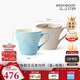Wedgwood[11.11保價(jià)]歡愉假日藍色+樹(shù)莓馬克杯2個(gè)裝陶瓷馬克對杯咖啡杯