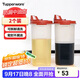 特百惠（Tupperware）中號油壺 家用廚房密封防漏油瓶醬醋調料壺食品級材質(zhì)2件套650ml