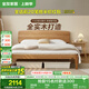 全友家居 實(shí)木床北歐原木風(fēng)雙人大床1.8米x2米家用簡(jiǎn)約主臥室高腳床