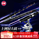 光威（GW）魚(yú)竿磯竿套裝3.6米5號上州屋大磯樂(lè )享磯釣桿滑漂大導環(huán)釣魚(yú)竿漁具