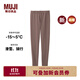 無(wú)印良品（MUJI）女式 柔軟棉羊毛收腿褲 女士秋褲保暖線(xiàn)褲25年秋季新品 FCI79A5A 深棕色 L (165/90)