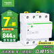 施耐德電氣 自恢復(fù)式過欠壓保護(hù)器 3P+N 63A空氣開關(guān)4P四極三相四線R9C44463