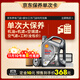 殼牌（Shell）單次大保養卡 都市光影5W-30 SP 4L機油+機濾+空調濾+空氣濾+工時(shí)