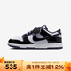 耐克（NIKE）DUNK LOW RETRO SE 2025秋男鞋運(yùn)動(dòng)休閑鞋 HQ1965-100 42