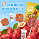 沂蒙公社山楂棒棒糖無(wú)添加劑藍莓原味獨立小包裝兒童零食 山楂棒棒約30支（藍莓+原味）240g*1袋