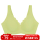 ubras無(wú)尺碼深v浪花領(lǐng)胸性感隱形內衣女聚攏胸無(wú)鋼圈 青提色-背勾款  纖細版(80-100斤)A-B杯