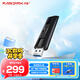閃迪（SanDisk）256GB USB3.2 固態(tài)U盤(pán) CZ880 讀速高達420MB/s 寫(xiě)速380MB/s 大容量?jì)?yōu)盤(pán) 移動(dòng)固態(tài)硬盤(pán)般的傳輸體驗