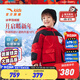 安踏兒童羽絨服男小童裝2024年冬季加厚保暖防潑水潮流眼鏡款上衣外套 【男寶冰甲】經(jīng)典紅-1 130 cm
