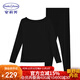 安莉芳宋軼同款茉莉多酚暖膚衣肌底衣新款秋衣秋褲女套裝 黑色BLK L