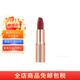Charlotte Tilbury唇膏口紅吻痕 CT霧感啞光絲絨豆沙色顯白口紅 小樣walk of shame1.1g*1件裝