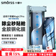 Smorss【3D熱彎秒解鎖】適用榮耀Magic7Pro/RSR保時(shí)捷全膠玻璃鋼化膜honor手機膜全屏曲面高清抗指紋貼膜