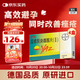 【4盒裝】優(yōu)思悅屈螺酮炔雌醇片(II)0.02mg:3mg*28片/盒