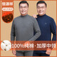 恒源祥保暖內衣男士純棉秋衣秋褲套裝加厚高領(lǐng)中老年人全棉毛衫冬 Pro【230g/平米克重中領(lǐng)】深灰 XL (175)