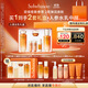 雪花秀人參水乳禮盒精華水150ml+乳液125ml護膚保濕套裝采銷(xiāo)直播間