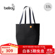 Bellroy澳洲Market Tote 15L 樂(lè )游通勤托特包購物包 墨黑色15L【熱銷(xiāo)】