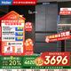 海爾（Haier）冰箱483升594mm超薄零嵌法式多門(mén)小紅花系EPP超凈系統一級雙變頻家電國家補貼BCD-483WGHFDB9S8U1