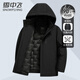 雪中飛男士羽絨服可脫帽可脫內膽一衣兩穿秋冬保暖羽絨外套男黑色180