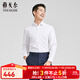 雅戈爾（YOUNGOR）長(cháng)袖襯衫男免燙TP裝襯襯衫全棉面料挺括抗皺平整商場(chǎng)同款合款 漂白提花YLTP120657BBY 41
