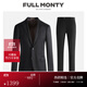FULL MONTY羊毛西服套裝男高檔修身輕商務(wù)西裝套裝職業(yè)正裝結婚禮服 黑色1205 46 碼上衣【西褲尺碼找客服備注】