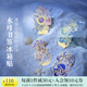 國家自然博物館 NATURAL HISTORY MUSEUM OF CHINA水母書(shū)簽文具金屬冰箱貼 北京文創(chuàng  )實(shí)用高顏值高級輕奢紀念品中秋節同學(xué)畢業(yè)創(chuàng  )意生日禮物 4款組合【單獨包裝】