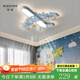 清瑤 兒童房燈北歐創(chuàng  )意卡通飛機風(fēng)扇燈簡(jiǎn)約現代男女孩臥室電扇一體燈 藍色戰斗機【65CM】無(wú)極+精靈