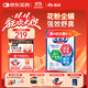 森永抗過(guò)敏益生菌成人BB536舒鼻兒童鼻炎益生菌孕婦腸胃調理活菌進(jìn)口